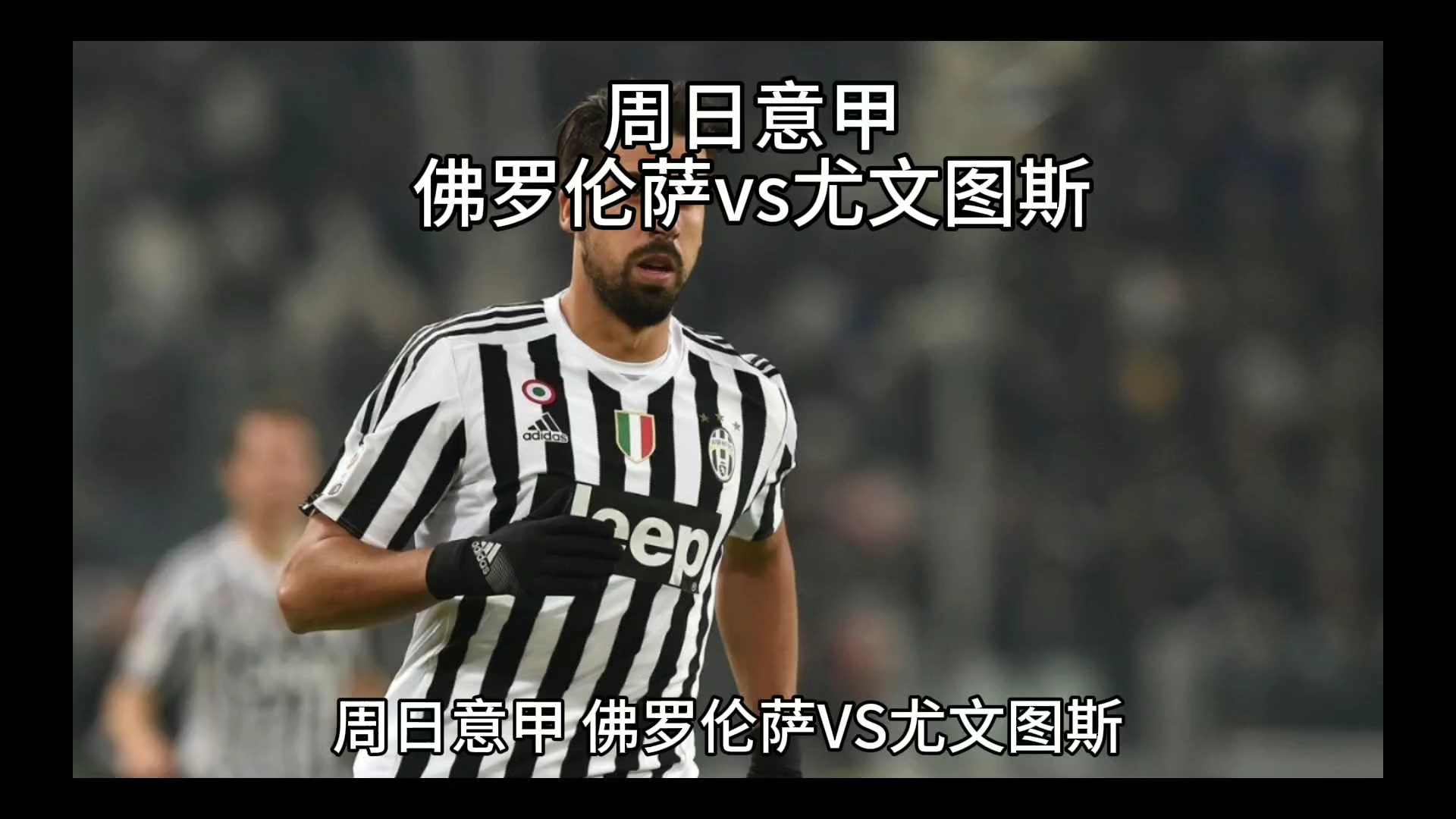 后的上